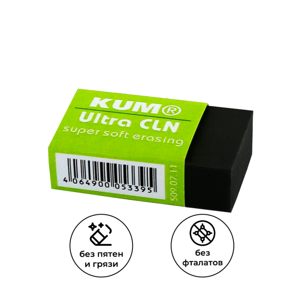 Ластик KUM Ultra Clean SB KUM-5090711