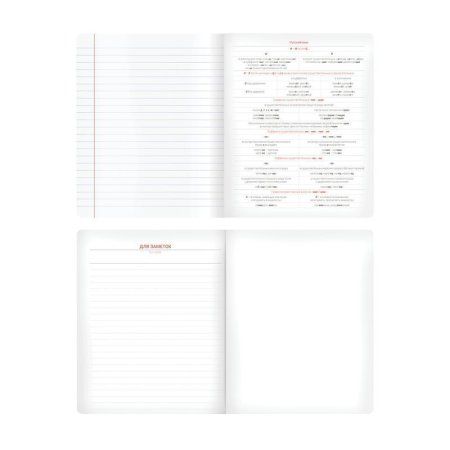 Тетрадь предметная 48л. Greenwich Line "Color theory" - Русский язык, пантонная печать, мат.ламинация, выб.УФ-лак, 70 г/м2 RE-EX48-40483