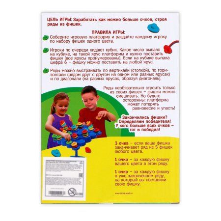 Настольная игра "Балансинг mini" №SL-0140 SIM-1442423
