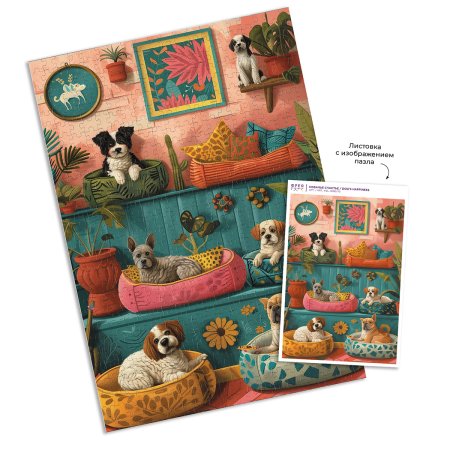 Пазл 1000 элементов ФРЕЯ "Собачье счастье" PZL-1000/70