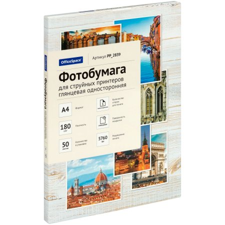 Фотобумага OfficeSpace A4 180 г/м2 50 л, для струйных принтеров, глянцевая односторонняя RE-PP_2839