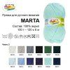 Пряжа ALPINA Marta 100% тактифил 100 г 120 м ± 6 м Пряжа ALPINA Marta 100% тактифил 100 г 120 м ± 6 м