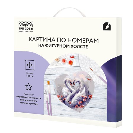 Картина по номерам на фигурном холсте ТРИ СОВЫ "Лебединая верность" форма сердце, с акриловыми красками и кистями RE-FCF30_00004