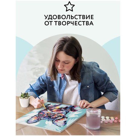 Картина по номерам на холсте ТРИ СОВЫ "Яркий французский бульдог" 40 x 50 см с акриловыми красками и кистями RE-КХ_44171