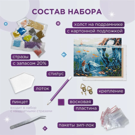 Кристальная (алмазная) мозаика ФРЕЯ на подрамнике "Тауэрский мост" 50 х 40 см ALPD-173