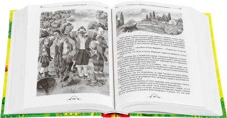 Книга: Волков А. Волшебник Изумрудного города и все-все-все (Все истории) ROS-28489