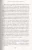 Книга: Робким мечтам здесь не место. О смелости, воображении и становлении современного Израиля MIF-462743