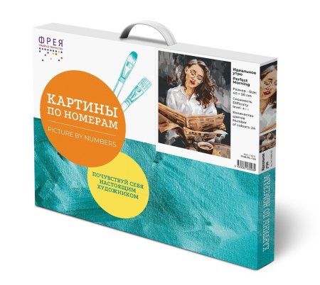 Набор для раскрашивания по номерам (холст на подрамнике) ФРЕЯ 50 х 40 см "Идеальное утро" PNB/PL-128