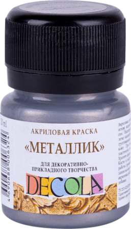 Краска акриловая DECOLA металлик, банка 20 мл, 962 Темное серебро NP-4926962