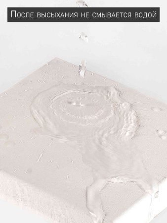 Грунт акриловый 1 л 1307400