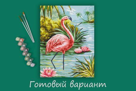 Набор для раскрашивания по номерам (холст на подрамнике) ФРЕЯ 40 х 30 см "Фламинго в озере" PNB/PM-212