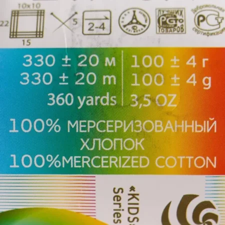 Пряжа Пехорская ПТ "Детский хлопок" 100% мерсеризованный хлопок 1 x 100 г 330 м ± 6 м №035 моренго (т.серый) PEH-DHL-035