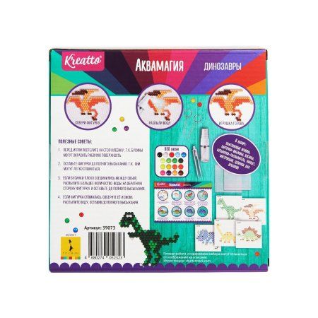 Креатто. Аквамагия. Динозавры. ТМ Kreatto ROS-39073