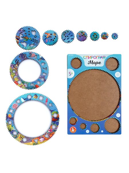 Спирограф для рисования Десятое Королевство "Море" KOR-05903