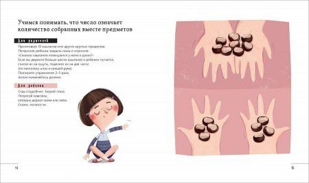 Книга: Наука математика ROS-38031 Книга: Наука математика ROS-38031