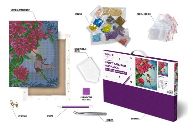 Кристальная (алмазная) мозаика ФРЕЯ на подрамнике "Колибри" 30 х 40 см ALPD-208