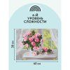 Картина по номерам на картоне ТРИ СОВЫ "Нежные розы" 30 x 40 см, краски, кисть RE-КК_44060