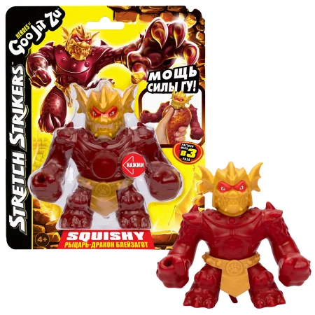Гуджитсу. Игрушка тянущ. фигурка Рыцарь-дракон Блейзагот Стретч Страйкерс. ТМ GooJitZu ROS-43491