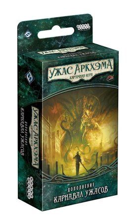 Настольная игра: Ужас Аркхэма. Карточная игра: Карнавал ужасов MAG915128