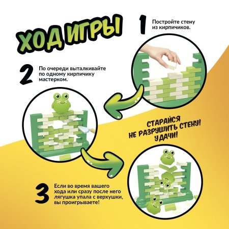 Настольная игра: Большой КВАК! SIM-9433699