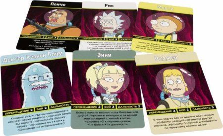 Настольная игра: Рик и Морти: Анатомический парк (2021) MAG915343