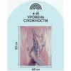 Картина по номерам на холсте ТРИ СОВЫ "Прикосновения" 40 x 50 см с акриловыми красками и кистями RE-КХ_44182