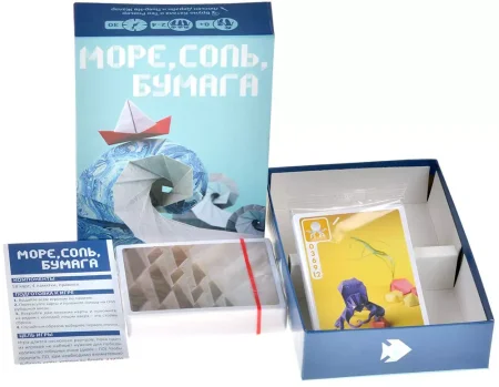 Настольная игра: Море, соль, бумага MAG17066f