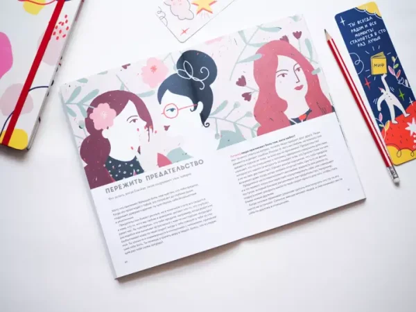 Книга: Дыши. Как стать смелее MIF-467410
