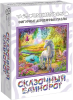 Фигурный деревянный пазл "Сказочный единорог" MAG8224