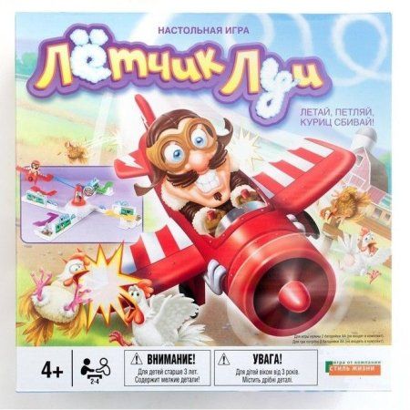 Настольная игра: Летчик луи (LOOPIN LOUIE) MAG320583