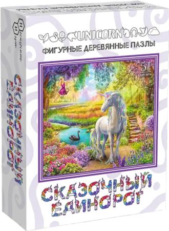 Фигурный деревянный пазл "Сказочный единорог" MAG8224