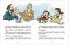 Книга: Зощенко М. Лучшие рассказы для детей ROS-37453 Книга: Зощенко М. Лучшие рассказы для детей ROS-37453