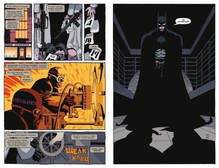 Комикс: Бэтмен. Долгий Хэллоуин. Спецвыпуск. Издание делюкс MAG218901