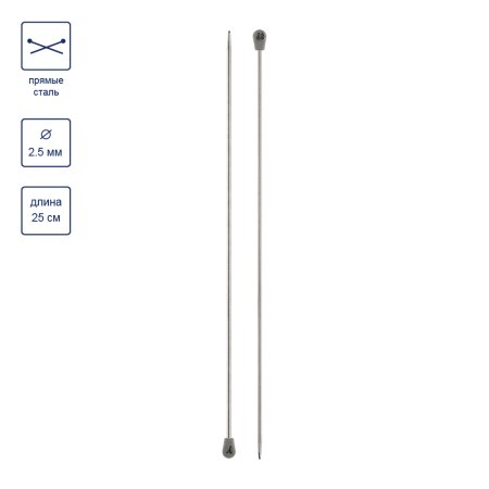 Спицы прямые GAMMA сталь d 2.5 мм 25 см под никель MKP25-25