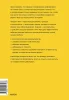 Книга: 12 недель в году. Как за 12 недель сделать больше, чем другие успевают за 12 месяцев EKS-957966