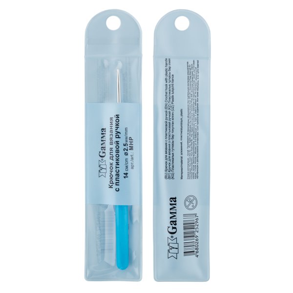 Крючок с пласт.ручкой GAMMA металл d 2.5 мм 14 см в чехле MHP-25-14 Крючок с пласт.ручкой GAMMA металл d 2.5 мм 14 см в чехле MHP-25-14