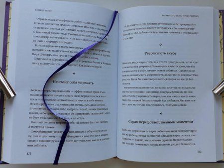 Книга: Вопреки всему. Как мечтать, чтобы точно сбылось MIF-461418 Книга: Вопреки всему. Как мечтать, чтобы точно сбылось MIF-461418