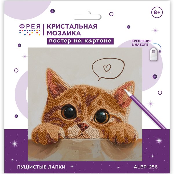 Кристальная (алмазная) мозаика ФРЕЯ постер "Пушистые лапки" 20 х 20 см ALBP-256