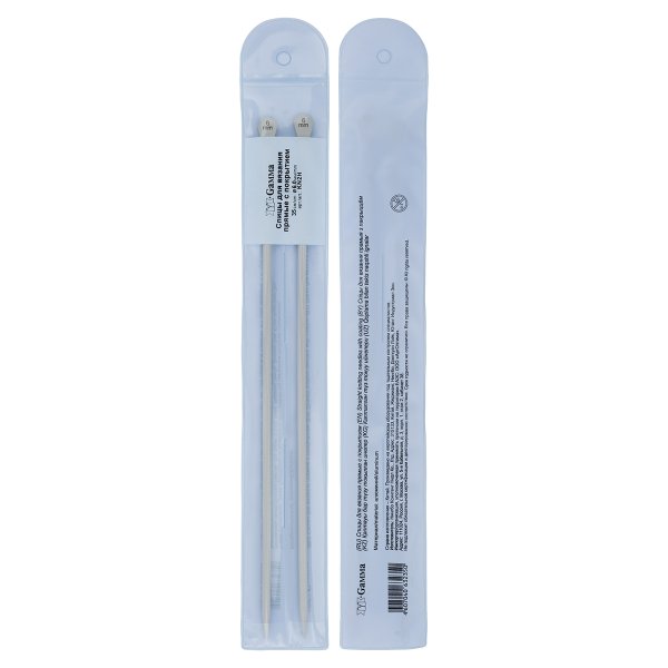 Спицы прямые GAMMA алюминий d 6.0 мм 35 см с покрытием KN2H-60