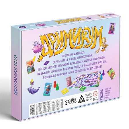 Настольная игра: Дримикум 98 карт, 10+ SIM-4554763