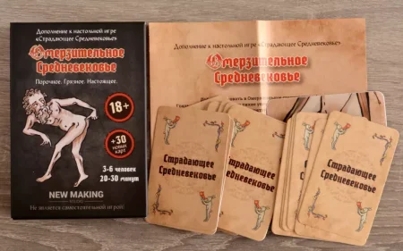 Настольная игра: Омерзительное средневековье MAG141319-4