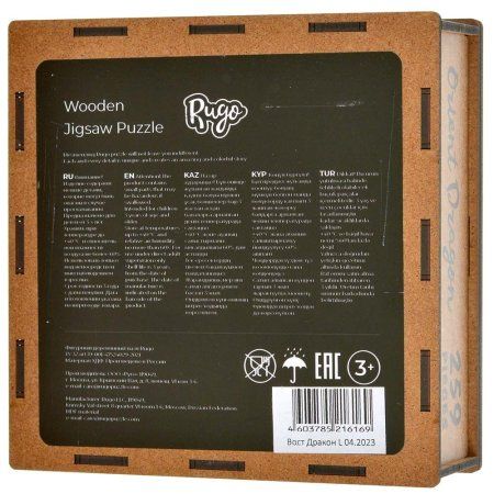 Деревянный пазл Восточный Дракон L MAGOrientDragonL