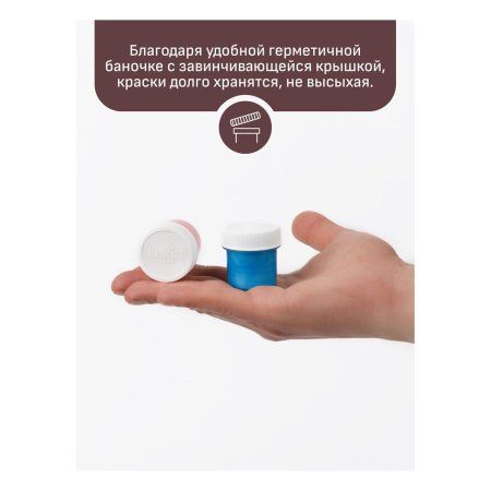 Краски акриловые декоративные ГАММА "Хобби" 06 цветов 20 мл перламутровые цвета, картон. упаковка RE-180120226