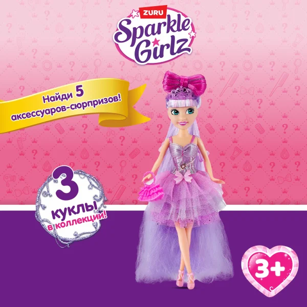 Игровой набор ZURU Sparkle Girlz "Роскошные волосы" в ассортименте IT-100313