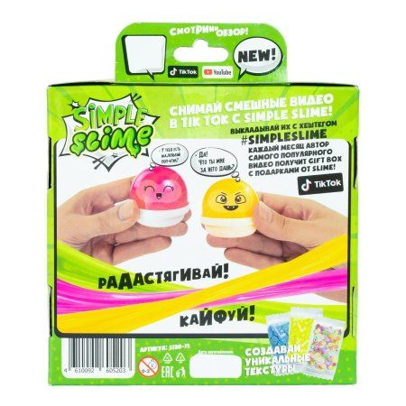 Набор слаймов Simple Slime Tropic 175 г AS-S130-71