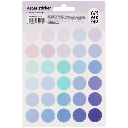 Наклейки бумажные MESHU "Trecker dots blue" 12 x 21 см, 30 накл, европодвес RE-MS_41673