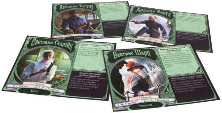 Настольная игра: Непостижимое MAG915479