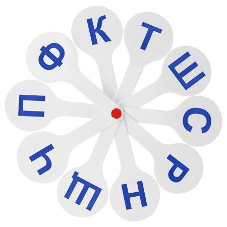 Набор веер-касс СТАММ 2 шт гласные, согласные буквы RE-ВК11 Набор веер-касс СТАММ 2 шт гласные, согласные буквы RE-ВК11