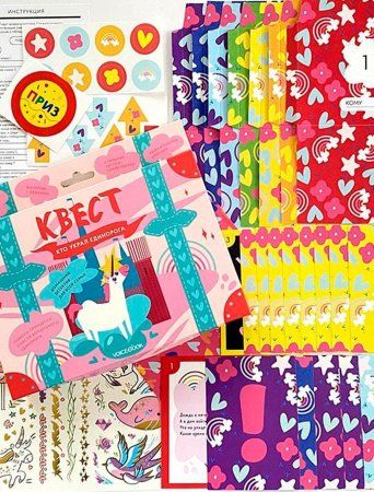 Квест "Кто украл единорога" MAG29001