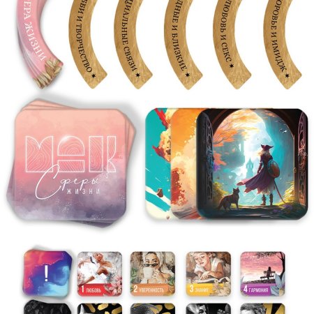 Трансформационная игра "Сферы жизни", 60 карт SIM-9690036